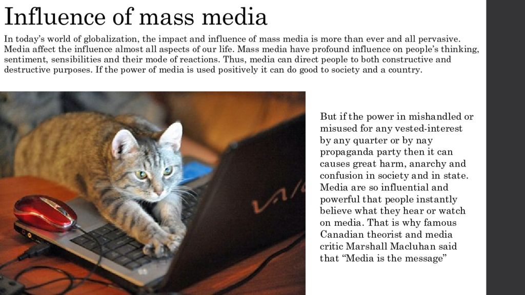 Реферат: What Impact Do The Mass Media Have