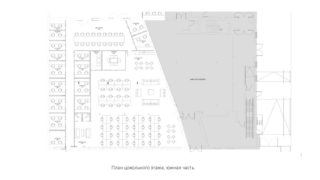 План цокольного этажа, южная часть