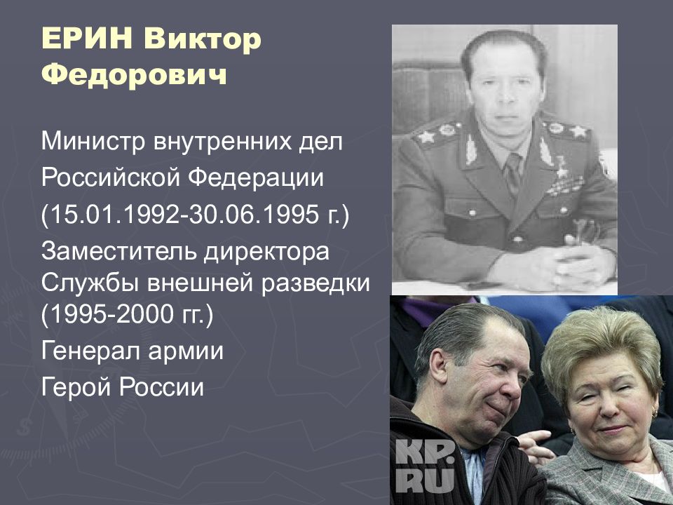 Заместители Министра Мвд России Фамилии И Фото