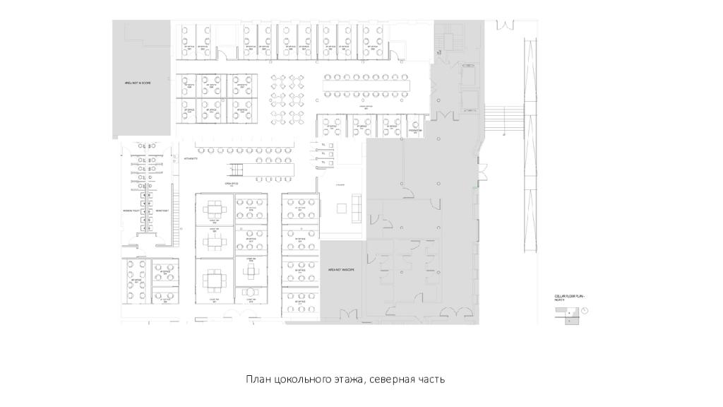 План цокольного этажа, северная часть